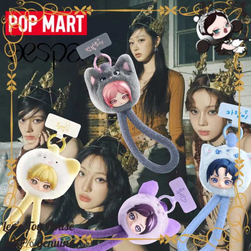 POPMART aespa Fluffy Pals Idol - Phone Accessories Popmart recensione e prezzo